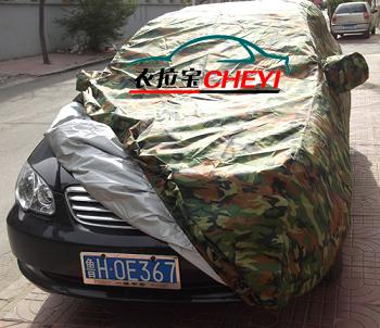 汽车车衣车罩 价格 398.00 套 山东济宁衣拉宝汽车车衣加工高清图片