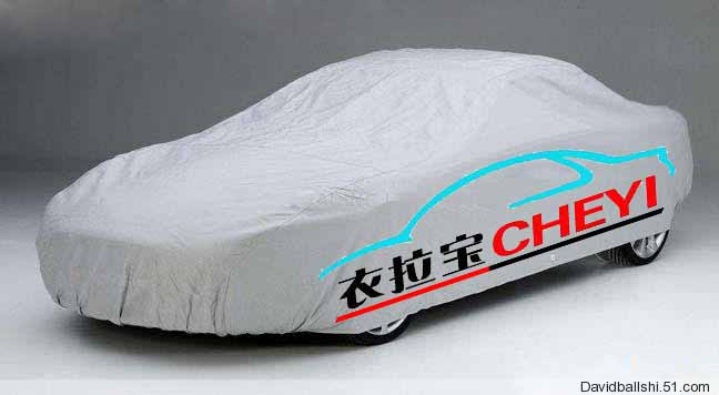 现代御翔专用防尘防晒汽车车衣车罩 山东济宁价格 36.00 套 高清图片