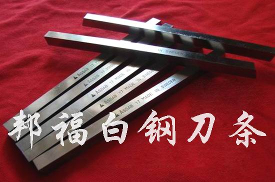 ׸ֵ ASSAB+17׸ֵ ڰ׸ֵ