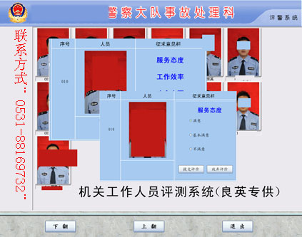 山东人口查询_报名人数统计 山东10250人报名 7066人过审 2(3)