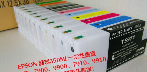 EPSON7910��9910 һ��������ī�в�Ʒ��ͼ