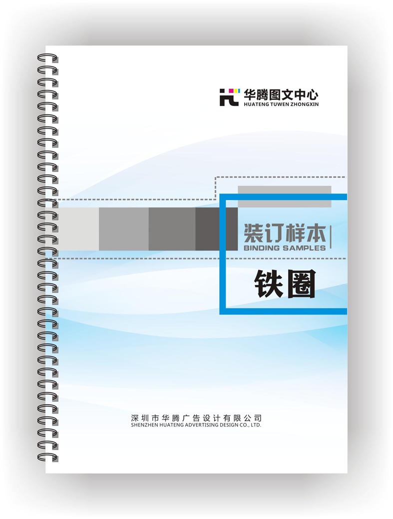 如何制订一份具体的seo优化方案书