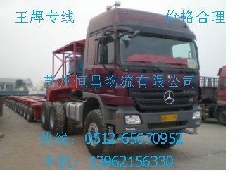 ���ݵ�����������˾ר��