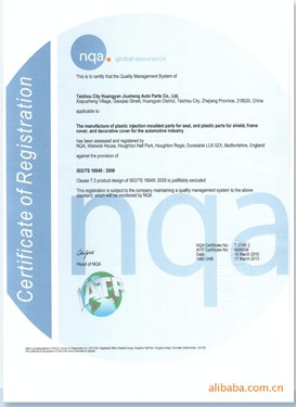 ṩ㽭̨TS16949֤ѯ/̨֤