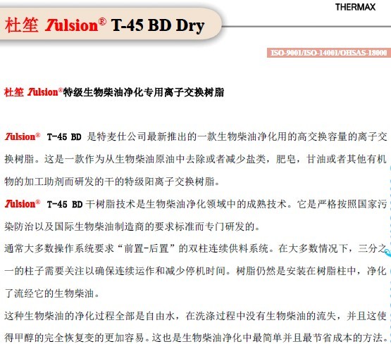 ��Ӧ���ڶ���������;��������ӽ�����֬