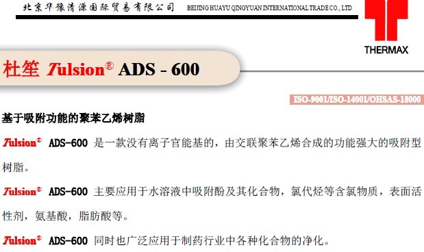 ��Ӧ���ڶ��ϴ��������������������ӽ�����֬��Ʒ��ͼ