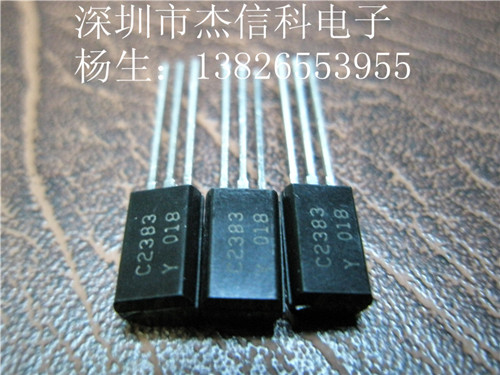 ֱC2383/A1013/2SC2383,2SA1013,KSC2383,KSA1013ܣװ֤ͼƬ