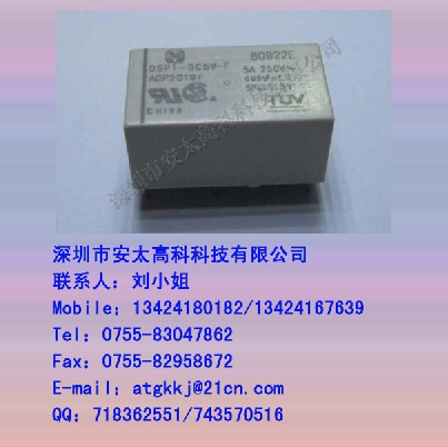 ¼̵DSP1-DC5V-FͼƬ