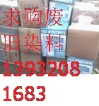 㶫Ͼ֬Ⱦ13932081683ͼƬ