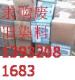 㶫Ͼ֬Ⱦ13932081683