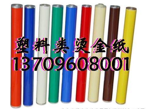 �ƹ��̽�ֽ�������̽�ֽ���ƽ��̽�ֽ�������̽�ֽ������̽�ֽ���ƺ�ɫ�̽�ֽ������ɫ�̽�ֽ������ɫ�̽�ֽ