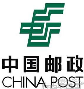 中国邮政大包 邮政航空大包 中国邮政大包公司