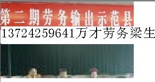 惠州普工招聘_广东大型工厂招聘男女普工月薪4500 7000 应聘必看