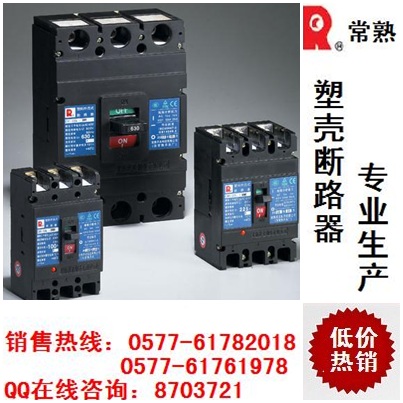 CM1-630L/3330·CM1-630L/3330CM1-630L/3330