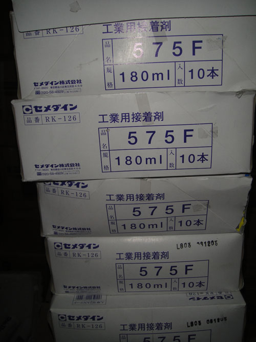 �ձ�ԭװʩ����Ӳ575F�ƽ�180ML