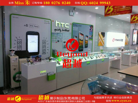 湖南中国移动手机柜代理商,HTC手机柜台图片