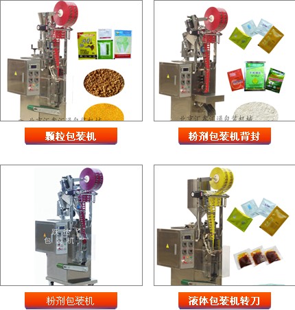 ���߷�Һ���װ��