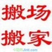 ���ֵ긽����ҹ�˾�������