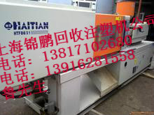 �Ϻ�����ע�ܻ����ն���ע�ܻ����ջ���ע�ܻ�