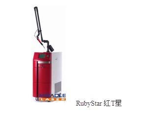 湖北武汉供应RubyStar红宝石激光治疗系统 - 武