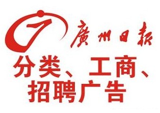 帝华招聘_一呼百应公司频道(2)