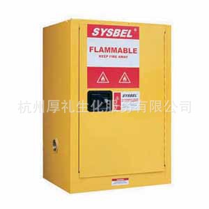 sysbelȼҺɫȫ ʵҷ ʵһѧƷ洢