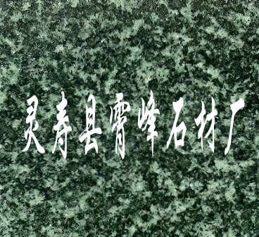 ɭʯ֦ˮϴ桢ɭ̱ƤӻɭСƽɽɭ̡ɭ