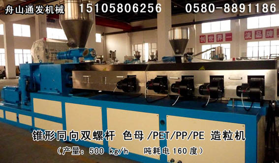 ׶ͬ˫PE/PP/TPU/TPE/ABS/EVA	ͼƬ