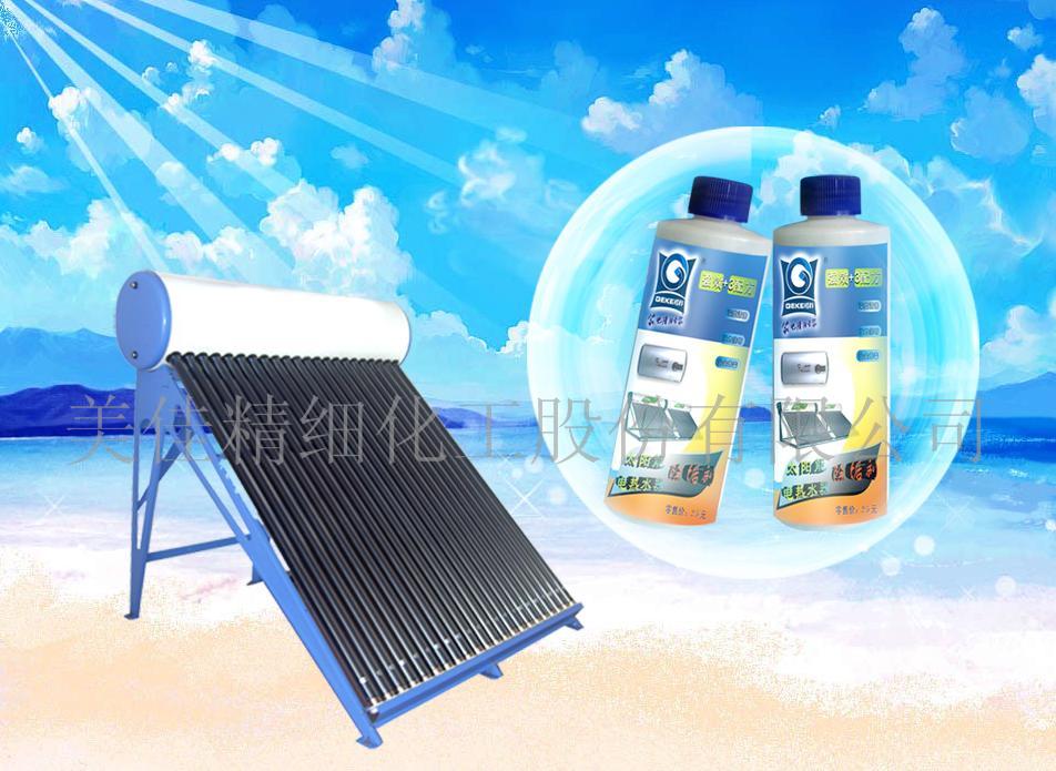 ̫ϴˮĿ̫ܰװάۺӯ̻