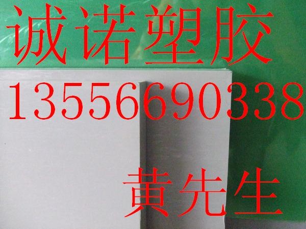 PVC-U塿PVC-U塿PVC-U塿 