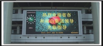 ҹӦP16ģ256mm*128mm2R1G1Bȫʵʾ