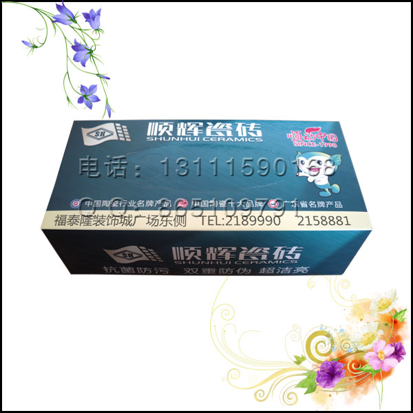 ʯ��ׯ�г�ֽ���� �ӱ��г�ֽ��������