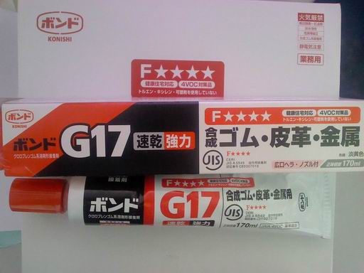 ��ӦС��KONISHI��ˮG17