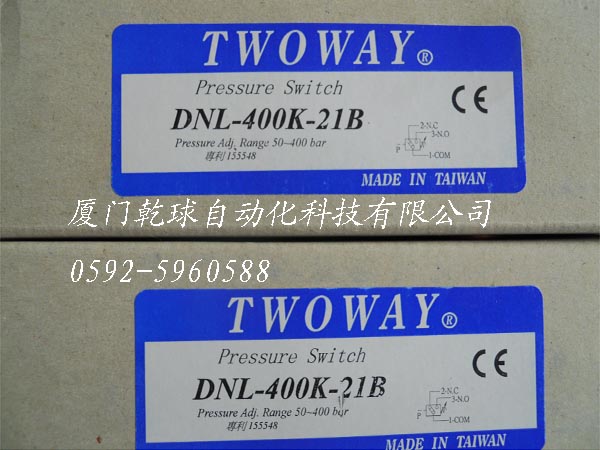 ̨TWOWAY̵ DNADNBDNPDNCDNLDNFPSAPSBPDLϵ