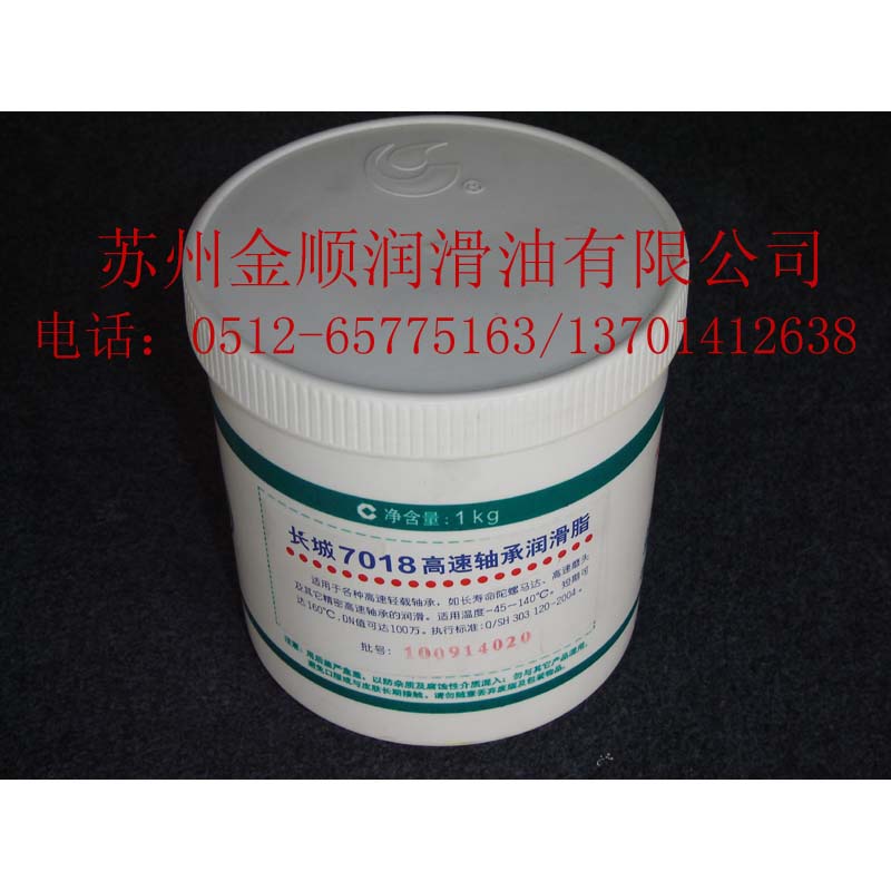 ���ݳ���7018���������֬�����������֬�����̲�Ʒ��ͼ