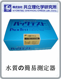 WAKˮ�ʼ��ײⶨ��