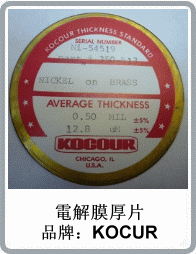 ��λ������Ǳ�׼У��Ƭ