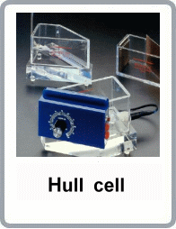 HULL CELL