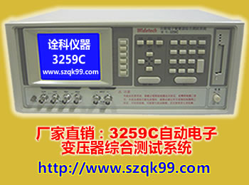 3259CԶӱѹۺϲϵͳ 3259ѹۺϲ 