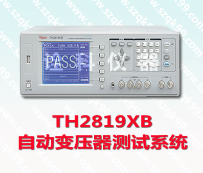 TH2819XBԶѹϵͳ ѹ2819 ۺϲ 2819ѹ