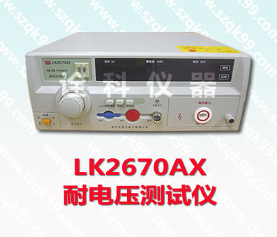 LK2670AX͵ѹ ѹ2670  ѹ2670 