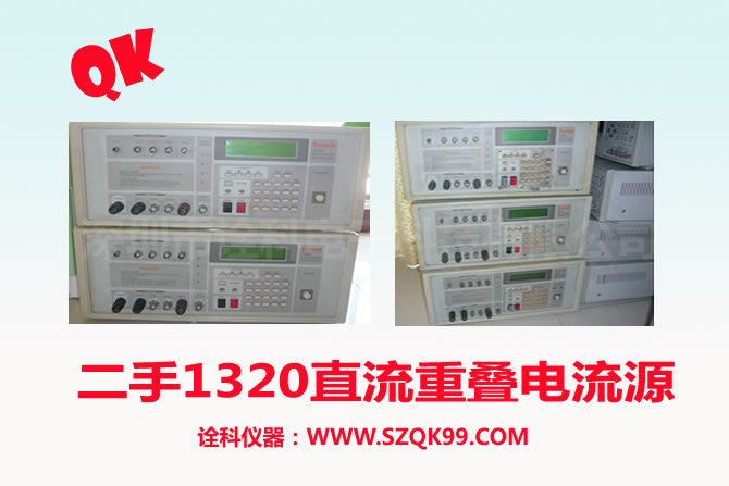 Zentechڹ1320ֱصԴ Դ1320 1320 