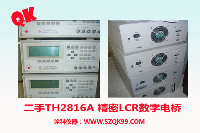 TH2816A LCRֵţLCR2816 2816 ͬݵ