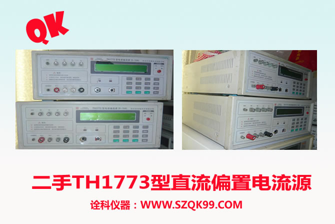 TH1773ֱƫõԴֱŻԴ Դ1773 ŻԴ