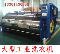 װˮϴ ҵϴ» ˮ ţкɻ ţɰ