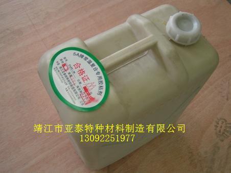 聚氨酯胶粘剂 - 靖江市亚泰特种材料制造有限公