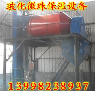 玻化供应设备保温保温微珠,珍珠岩保温材料生煤用搅拌机图片