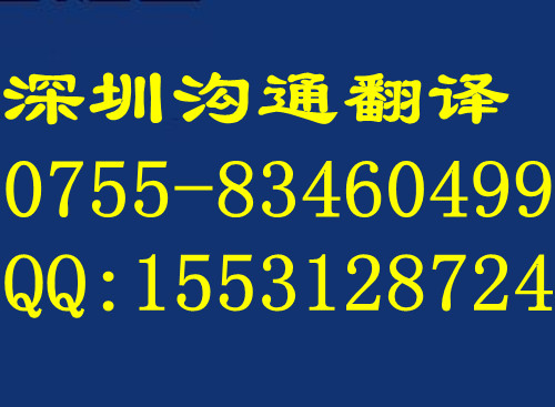 英语口译招聘_包子科技招聘 BOSS直聘