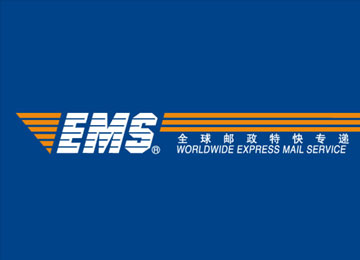 香港EMS发货时效丨香港EMS快递查询 - 深圳