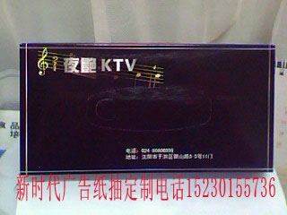 ʯׯƷֽ鳧ңֽ鶨ӹ